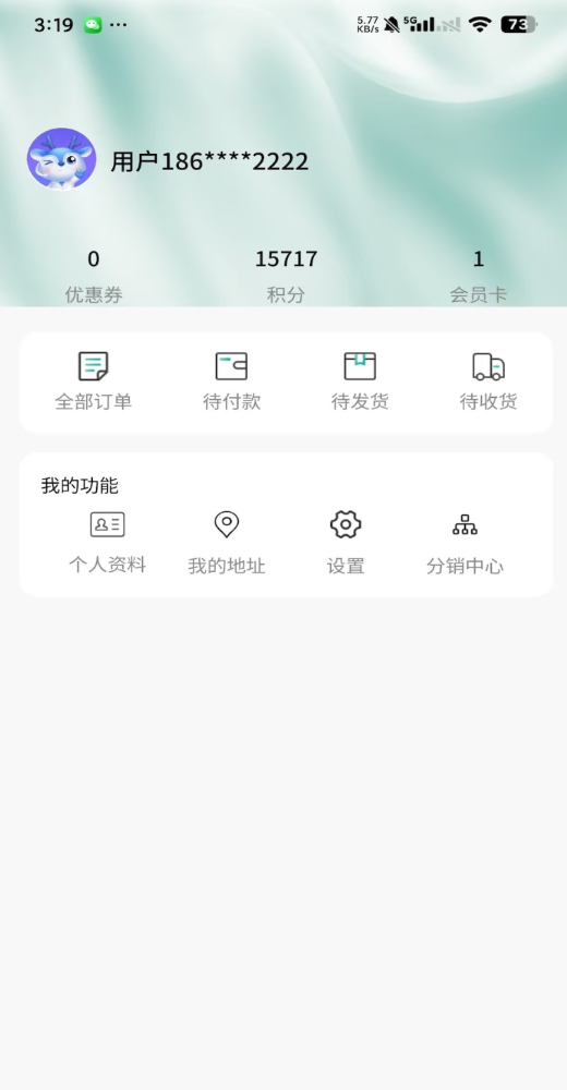 胜鑫汇丰TCM手机版图3