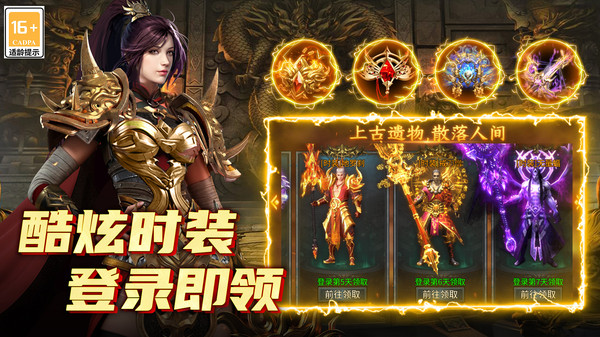 魔界大地手游图3