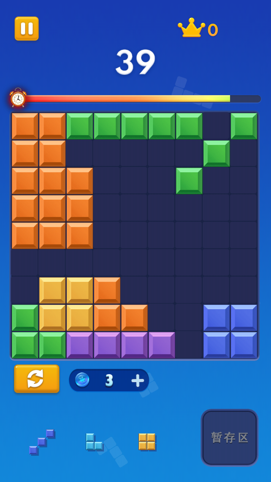 罗斯块块消游戏图3