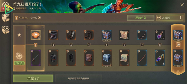 Grim Soul安装器游戏图2