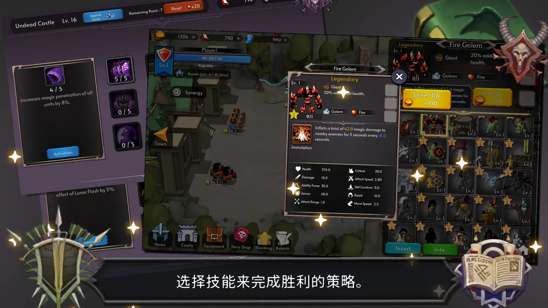 王国养成2游戏图1