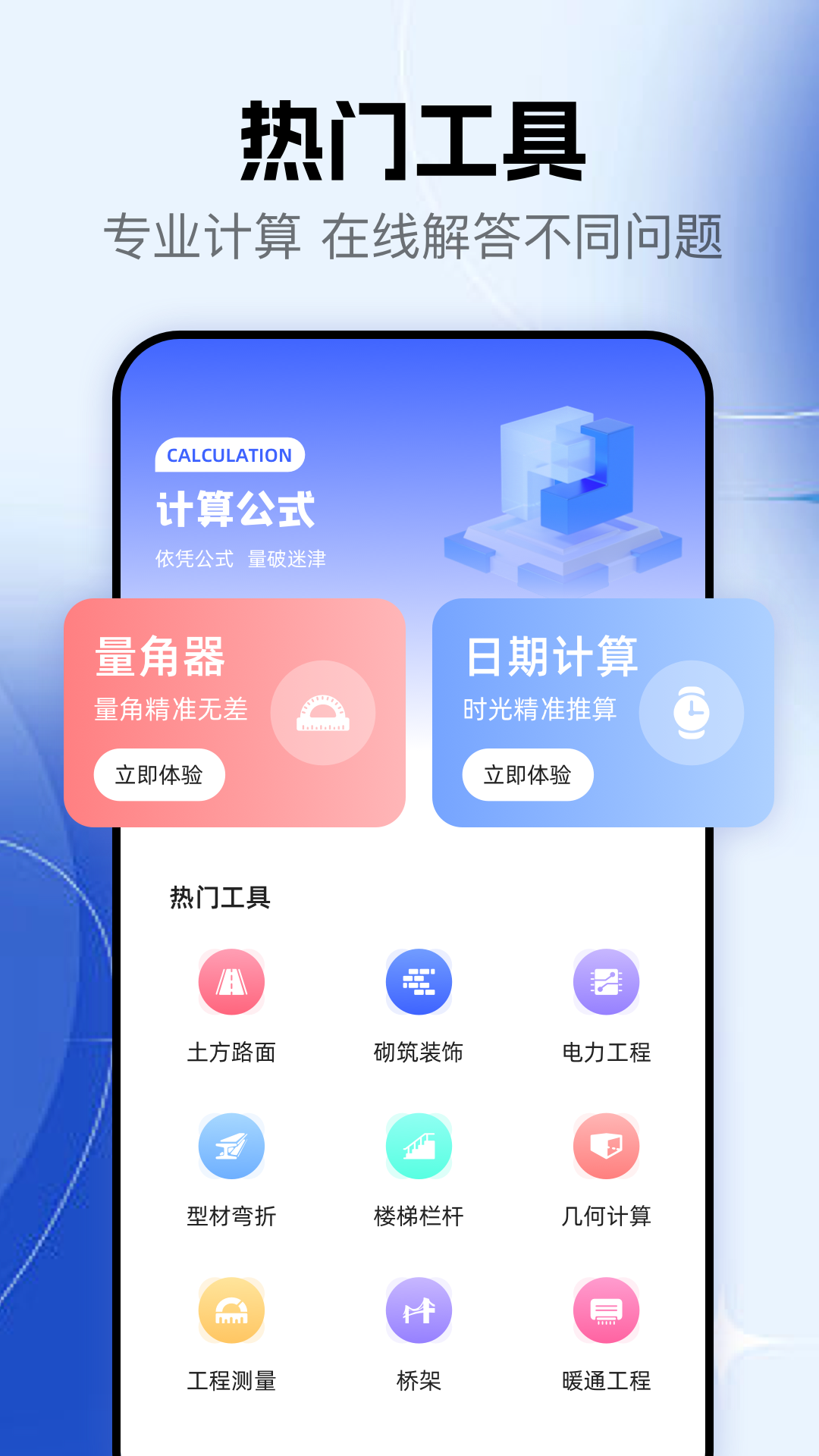 乱七八糟app图3