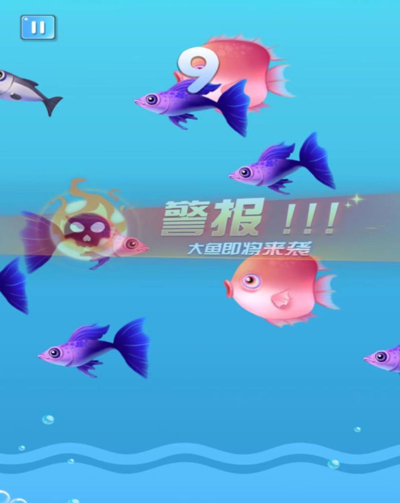 进化之路海洋求生游戏