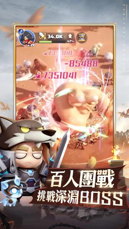 勇者來開團游戏图3