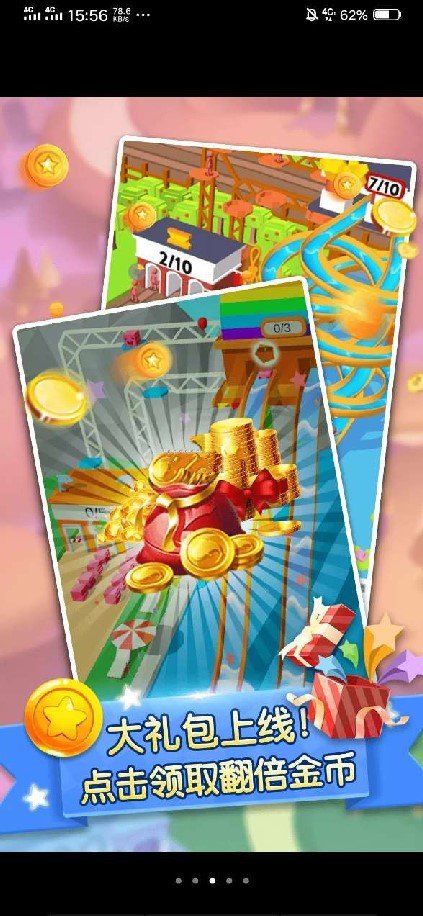 魔力滑梯游乐场游戏