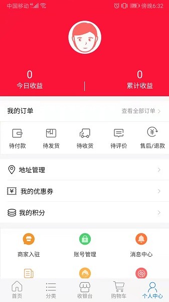 立德信app图1