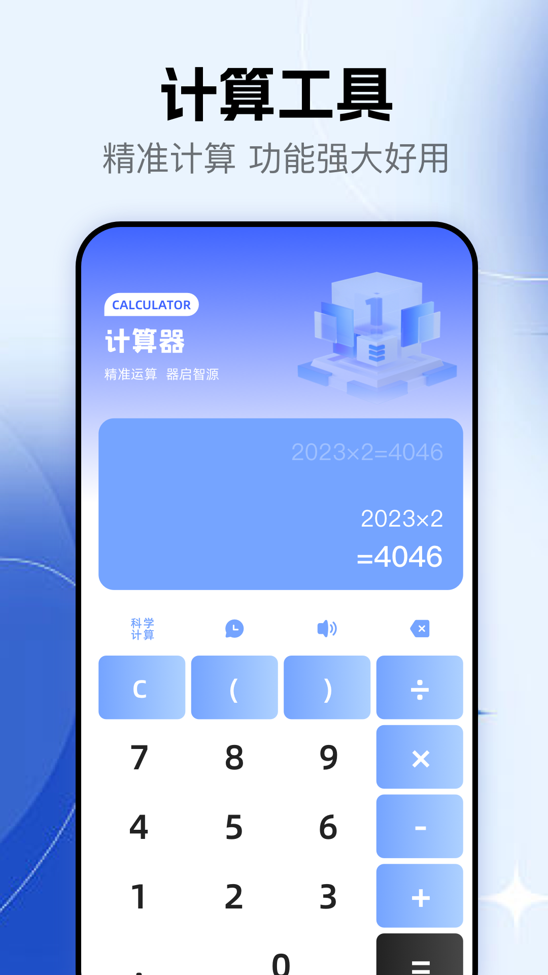 乱七八糟app
