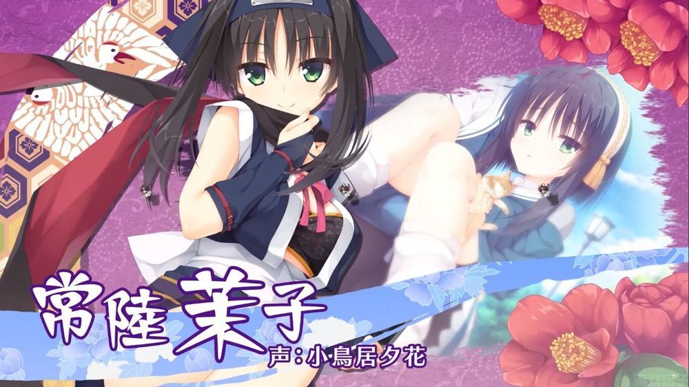 千恋万花安卓图2