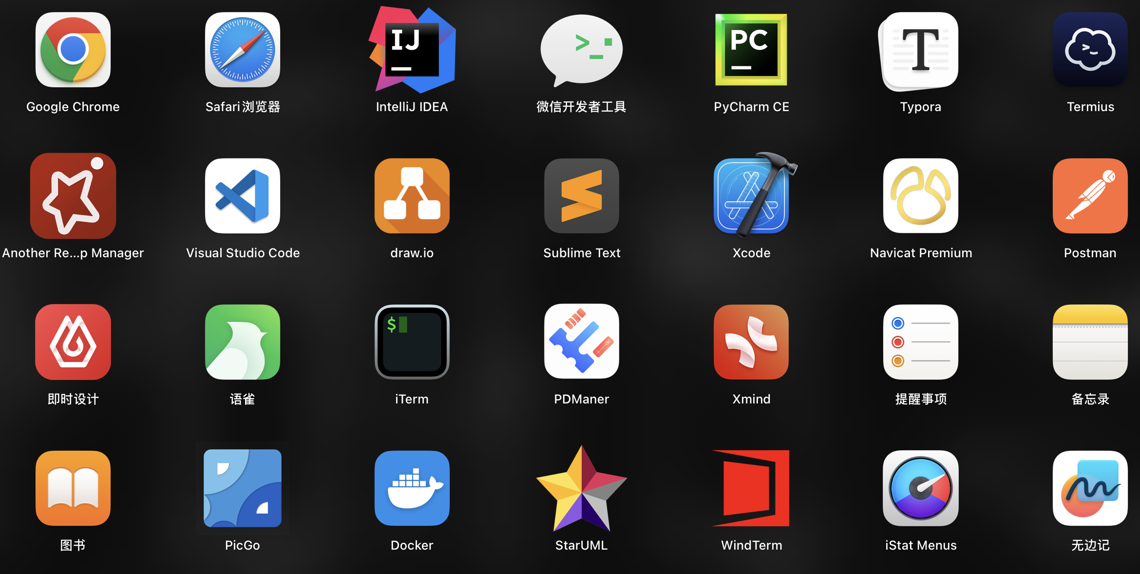 手机必备的50个软件