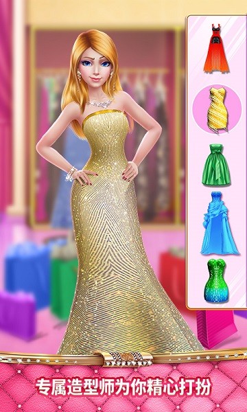 时尚购物达人2游戏图2