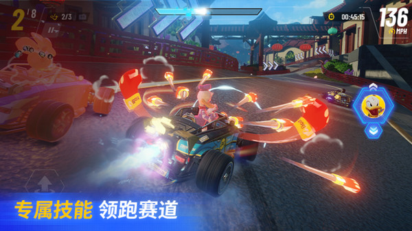 迪士尼无限飞车游戏图3