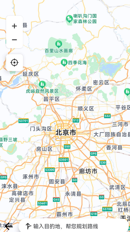 高清实况地图app