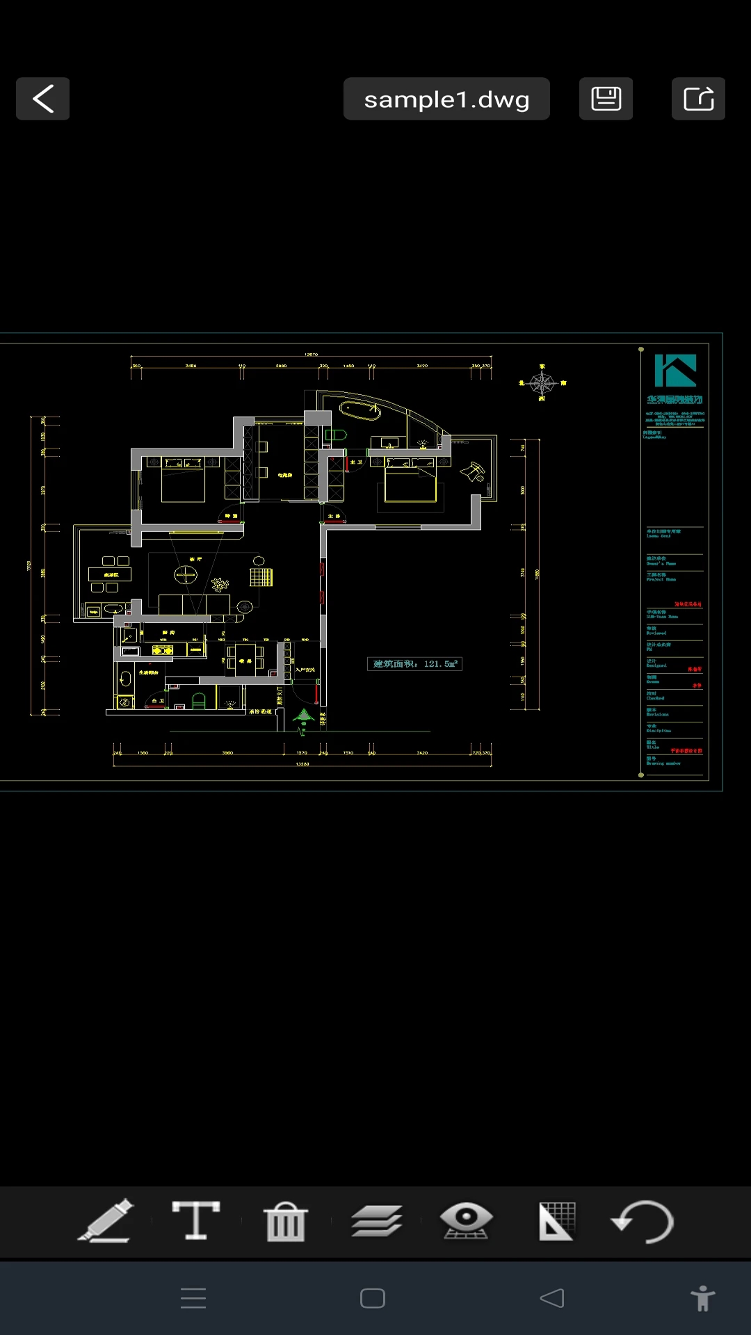 手机CAD全速看图最新版图2