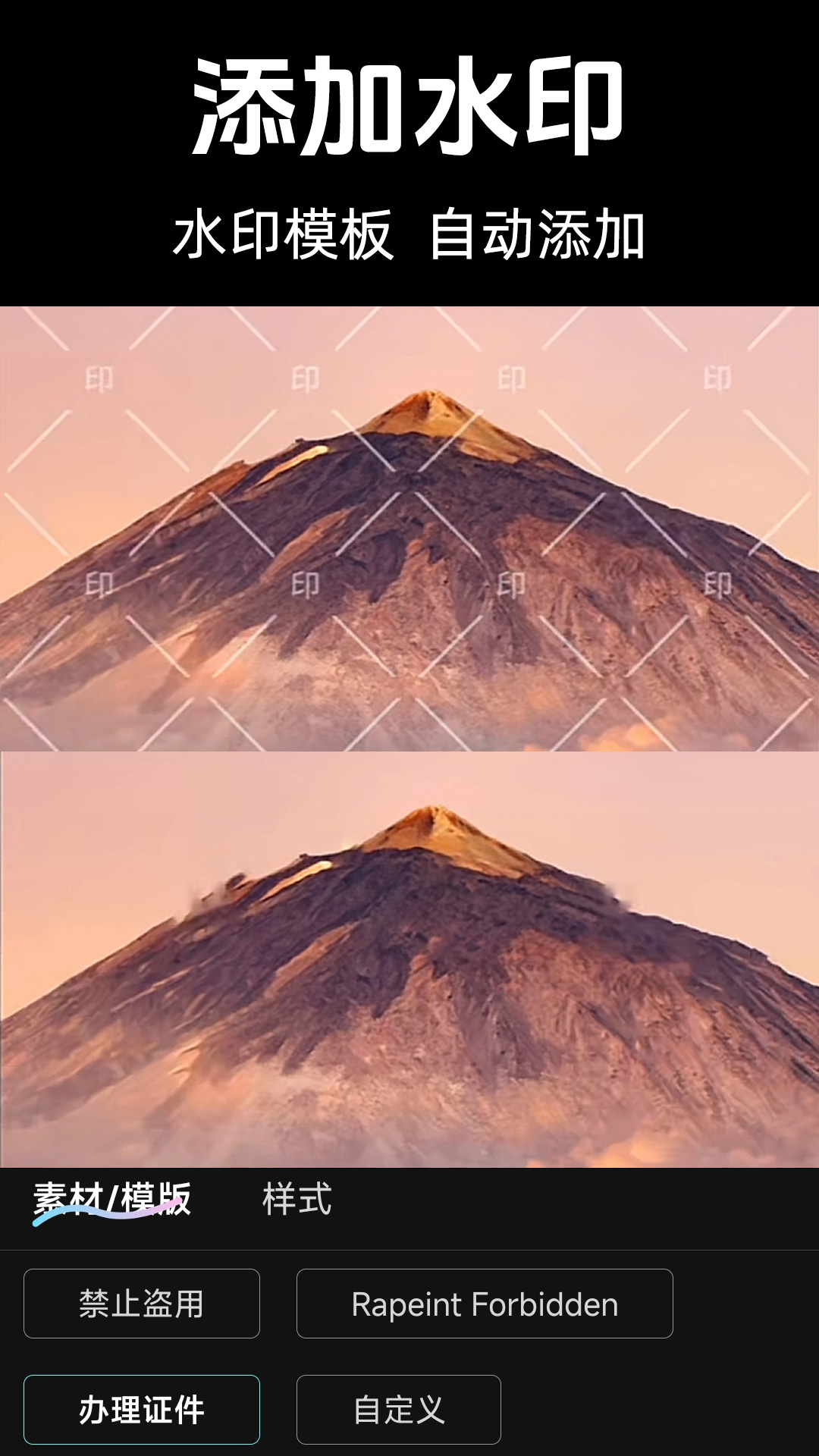 免费抠图PS软件图1