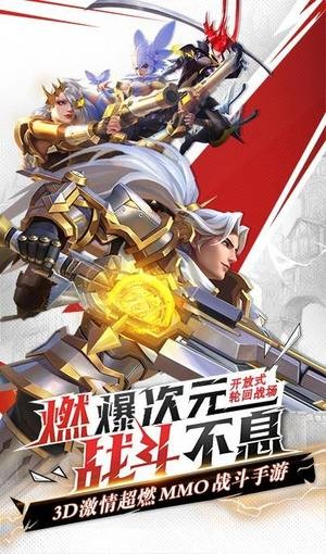 封神計劃手游图1