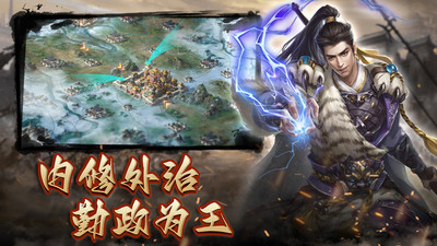 国战来了九游版图1