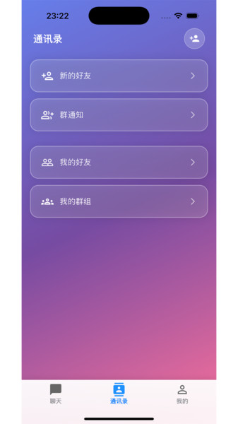 简论app图2