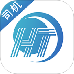 货通九州司机端app