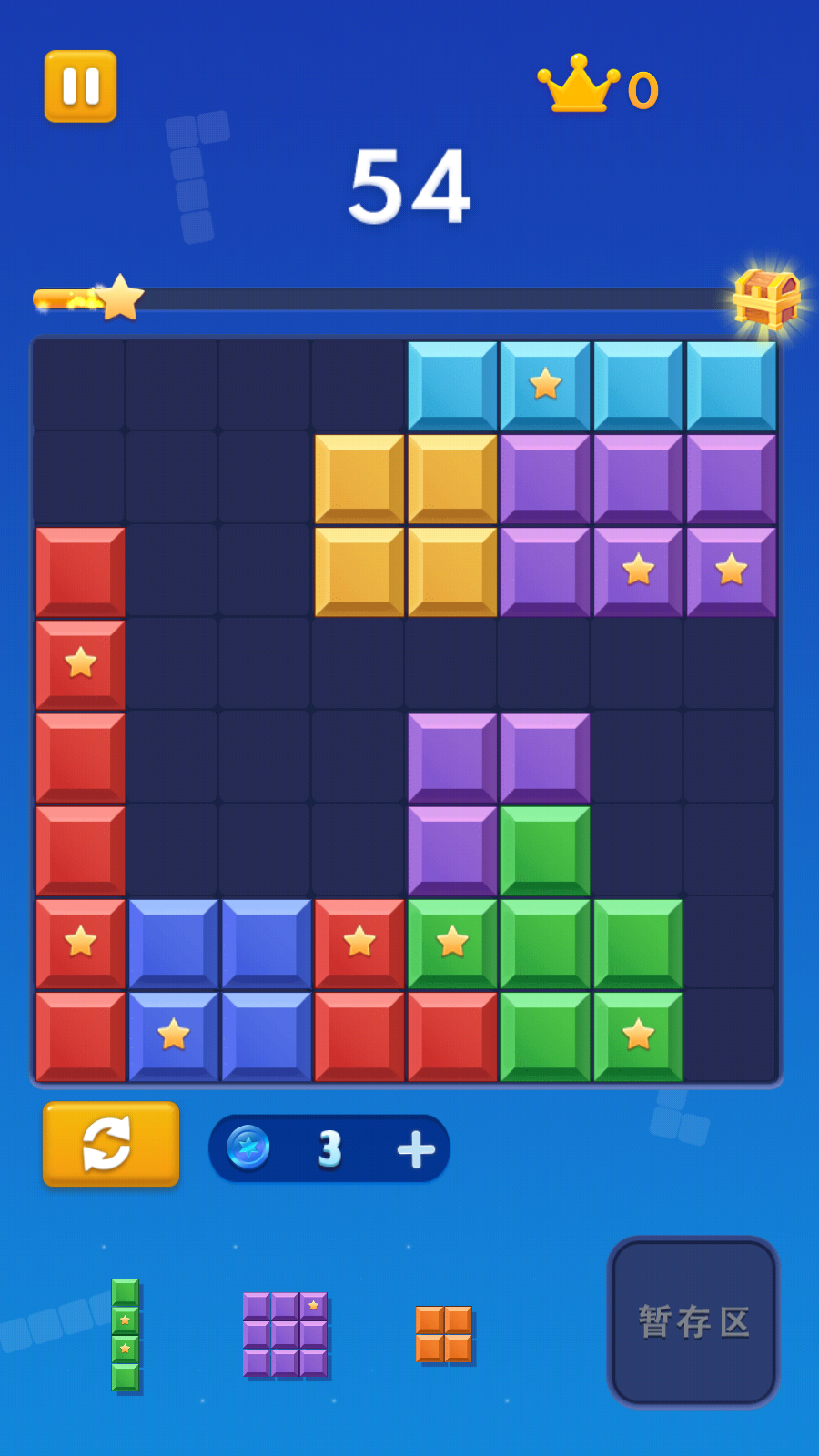 罗斯块块消游戏图1