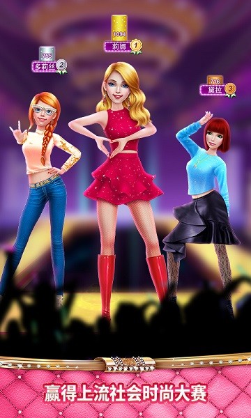 时尚购物达人2游戏图1