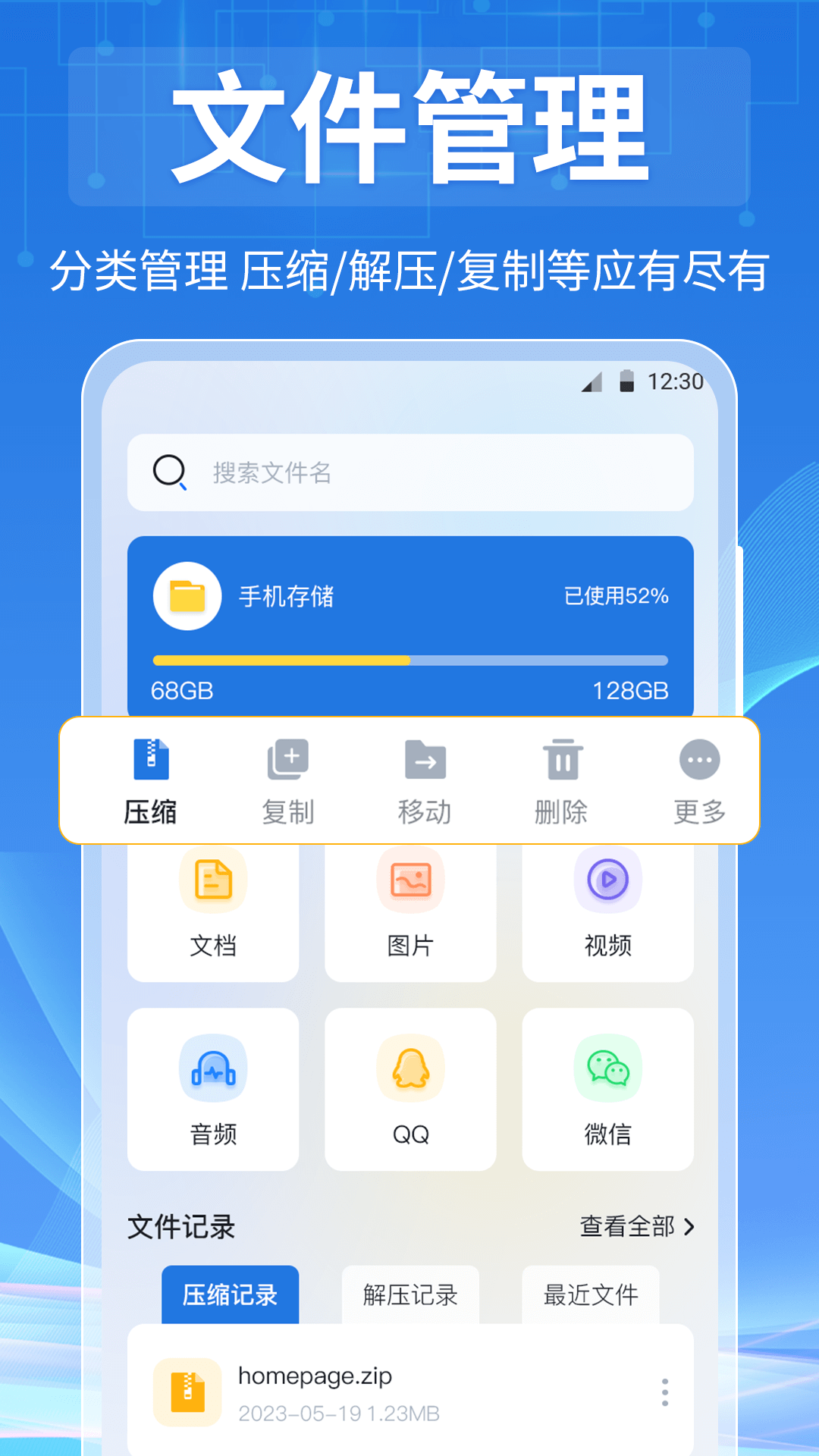 全能视频播放器手机版图3