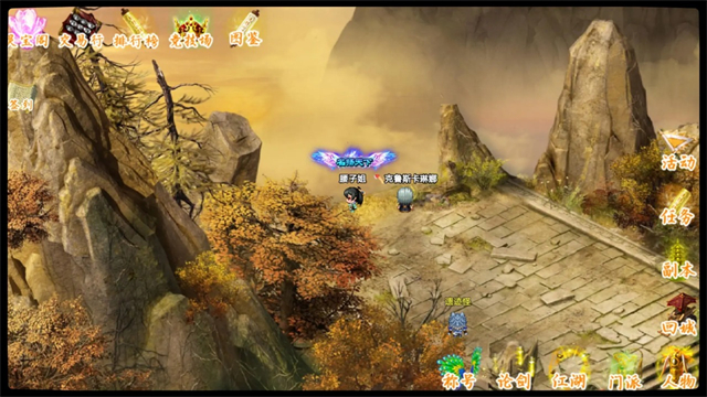 剑二十七手游图2