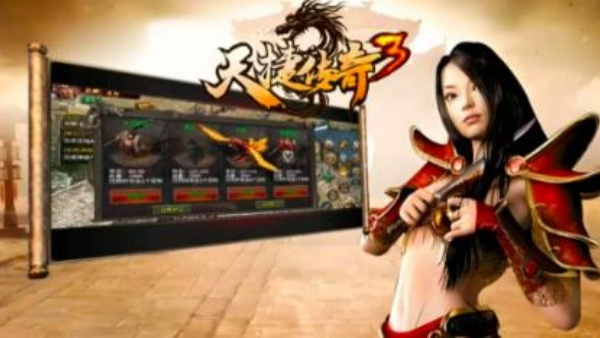 天捷传奇3福利版图2