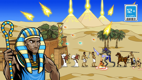 帝国战争时代游戏图3