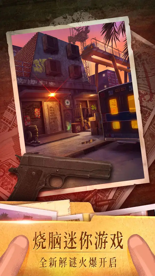 密室逃脱19离奇失踪游戏图5