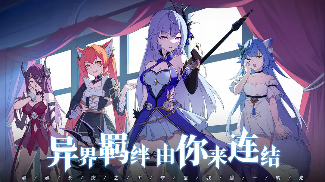 约定之日游戏图1