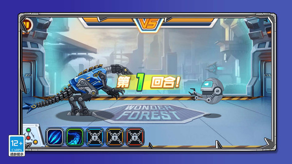 我的无敌变异恐龙游戏图4