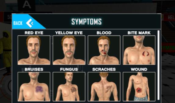 机场隔离区安检模拟器安装器最新版图2