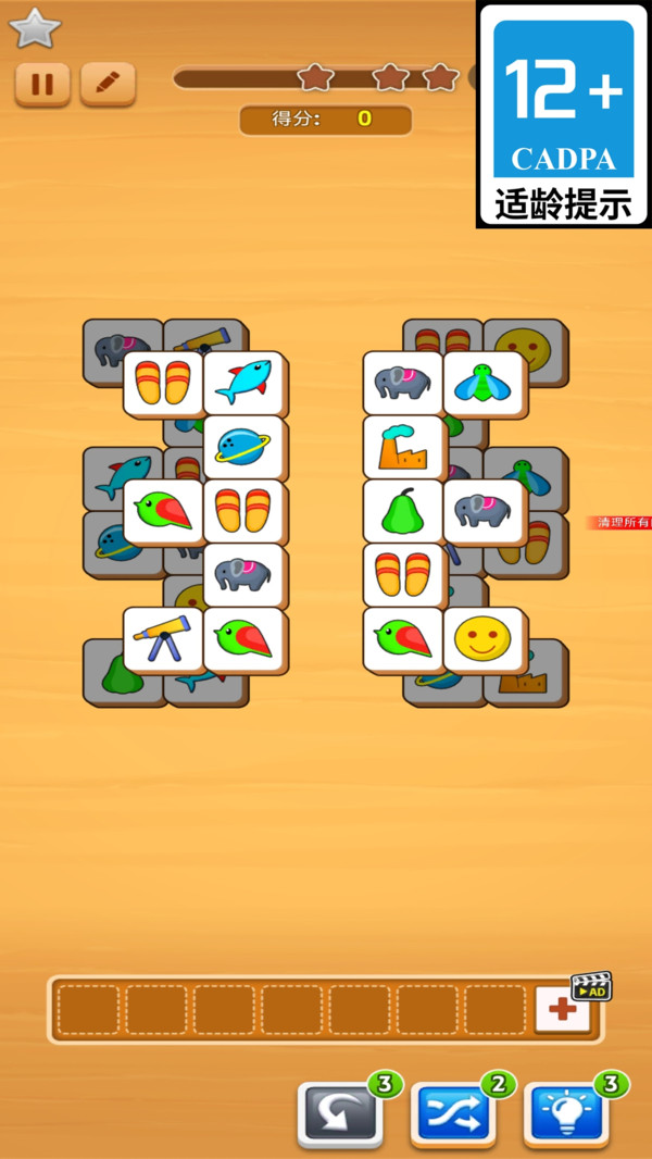 挺住方块君游戏图2