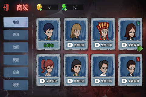 暗室迷藏九游版图2