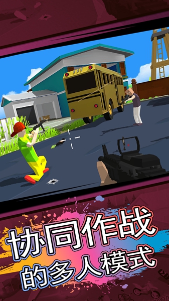 开放世界战争模拟2游戏