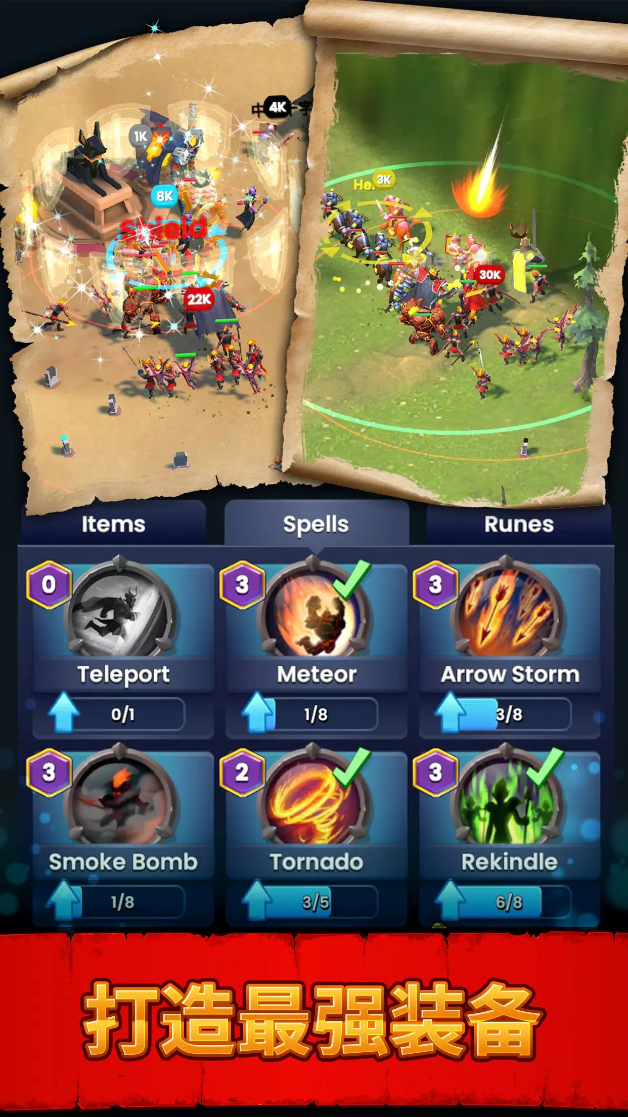 Ancient Battle游戏图2