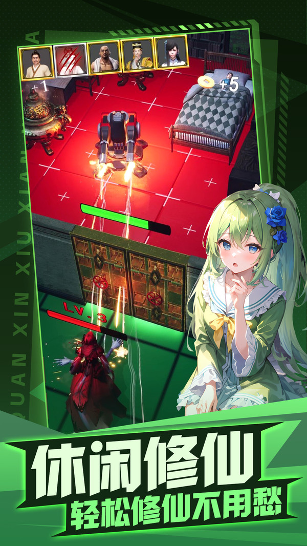 九界仙劫游戏图3