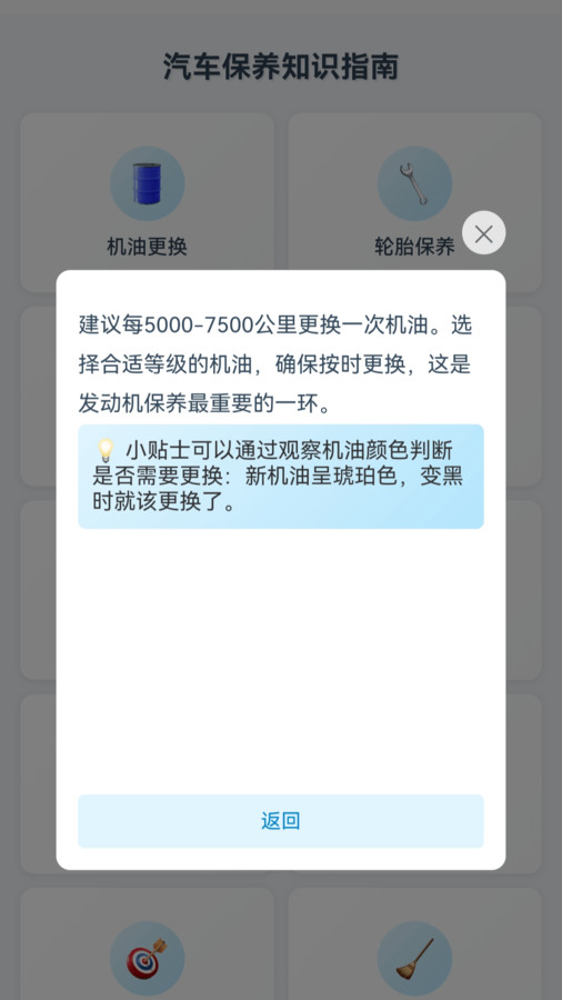 高清实况地图app图3