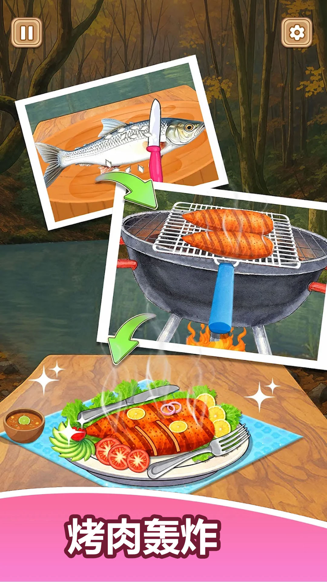 模拟厨房烹饪游戏图3