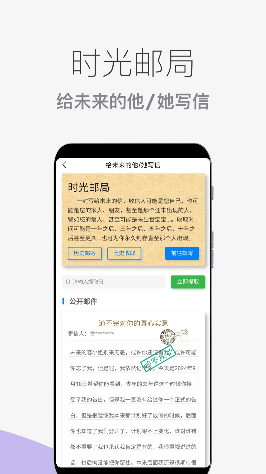 心情情绪助手app图1