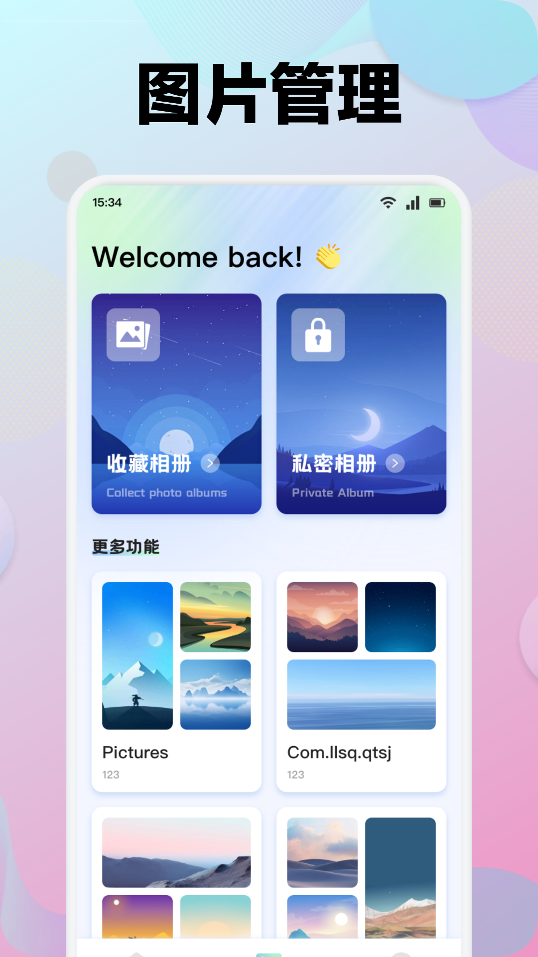 INSTAX拍立得app图3