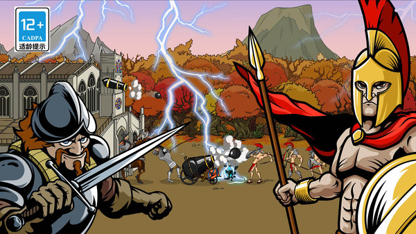 帝国战争时代游戏