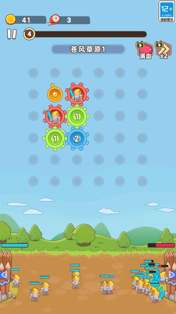 小兵给我冲游戏图2