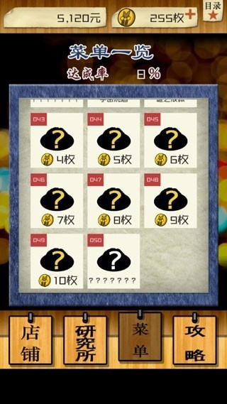 怪兽酒场游戏图1