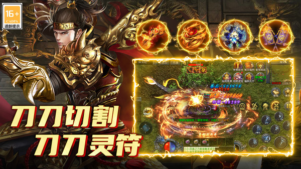 魔界大地手游图2