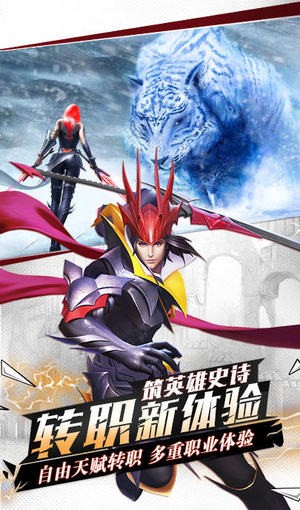 封神計劃手游图2