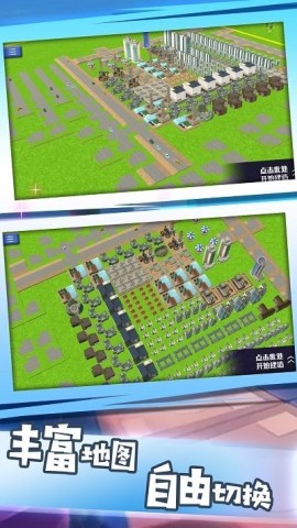 特大梦想城市vivo版图1