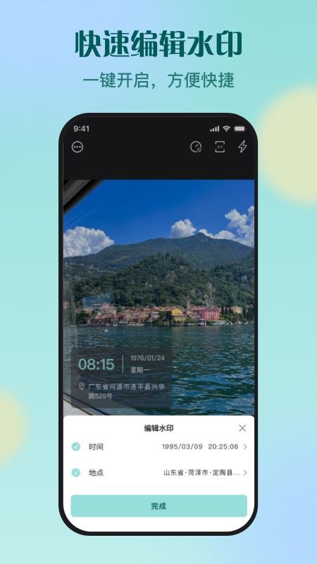 KRed水印专家app图1