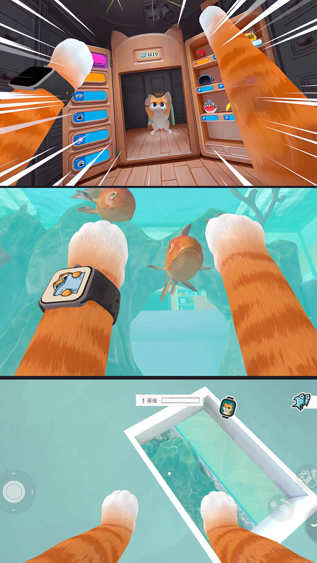 猫咪萌宠游戏图1