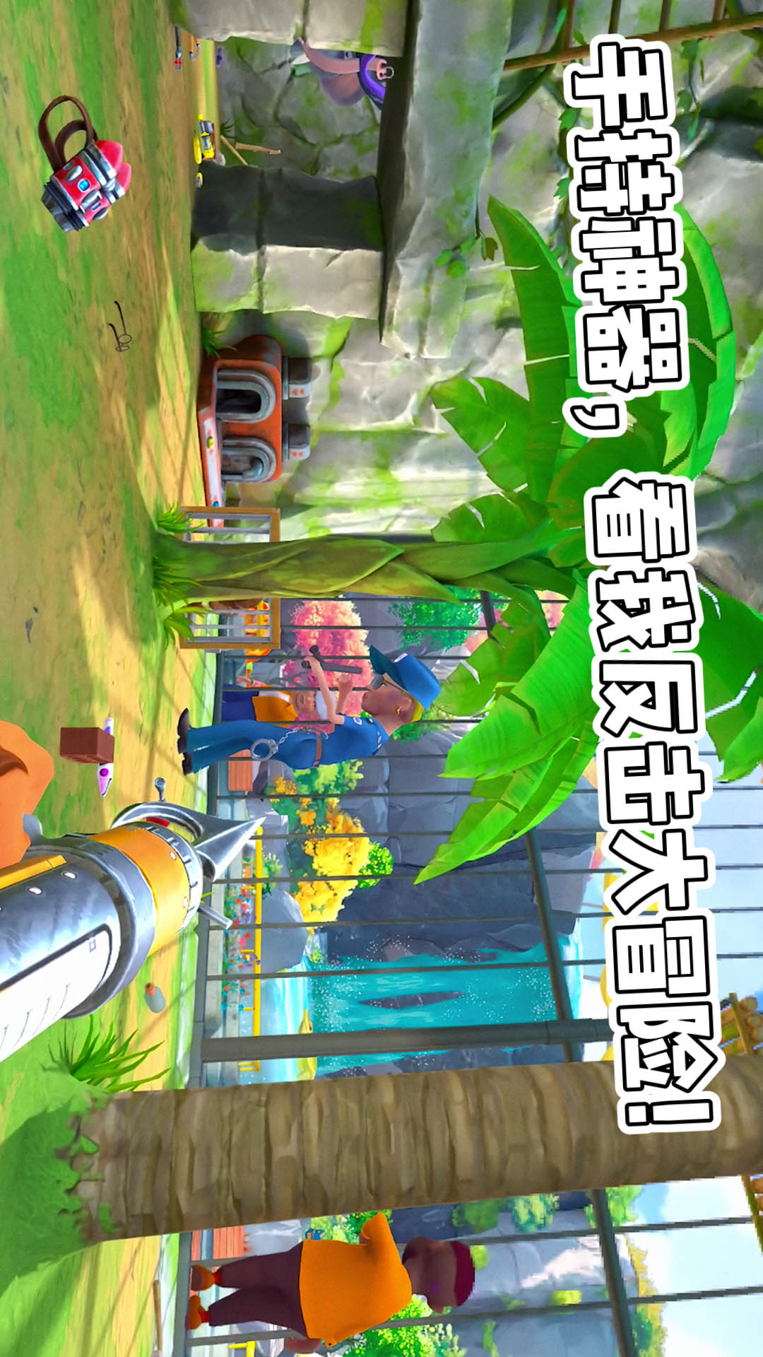 我是整蛊猴游戏